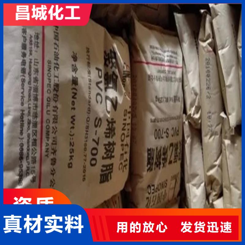 回收纤维素,【树脂回收】产地批发