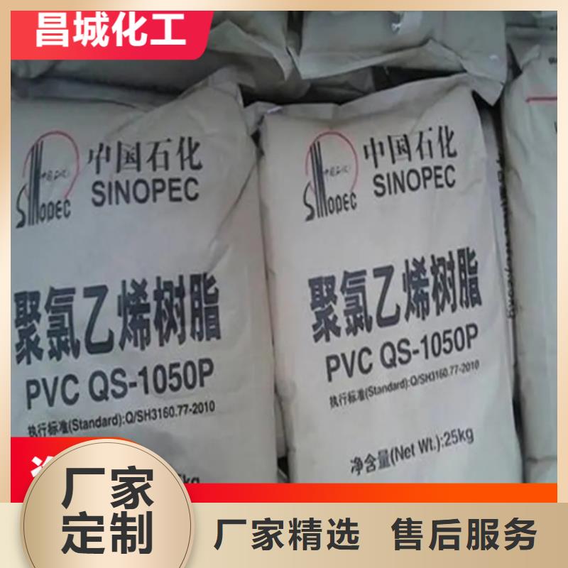 回收纤维素回收过期精碘产品实拍