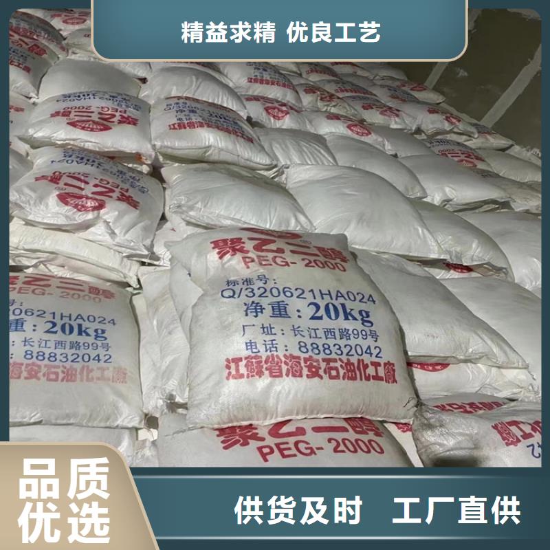 回收纤维素回收过期精碘产品实拍