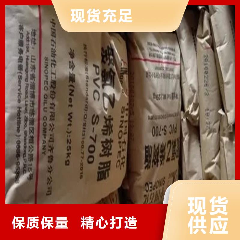 回收纤维素-回收溶剂品质保证实力见证