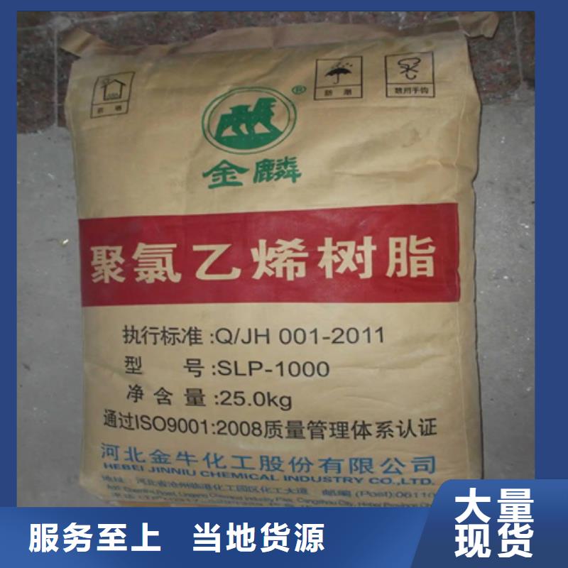 回收纤维素,回收铂金水厂家定制