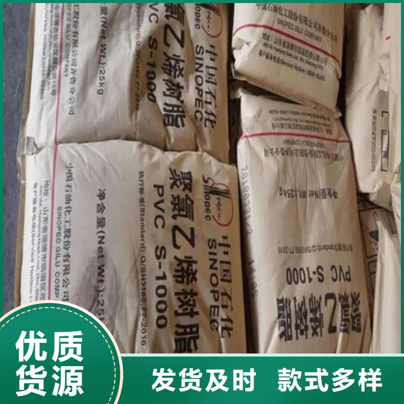 回收纤维素-回收溶剂品质保证实力见证