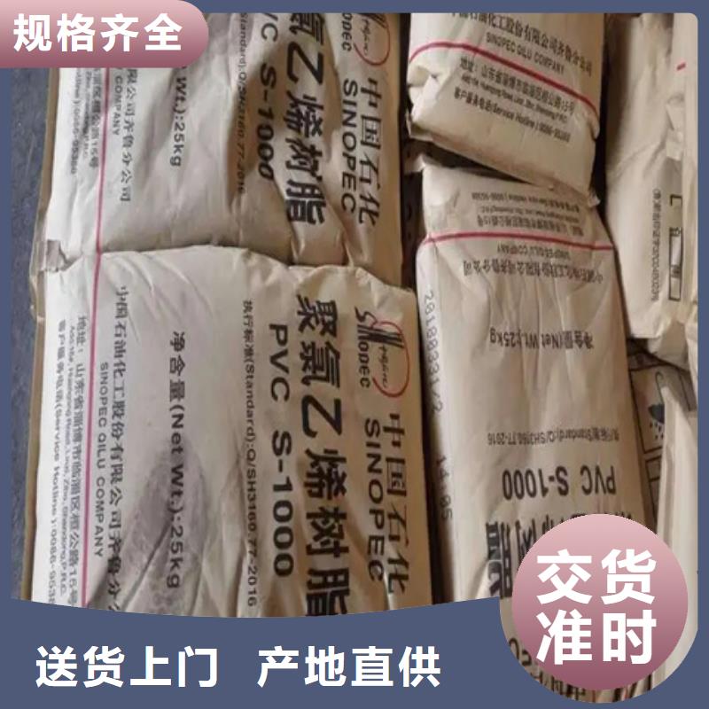 回收纤维素日化原料回收优良材质