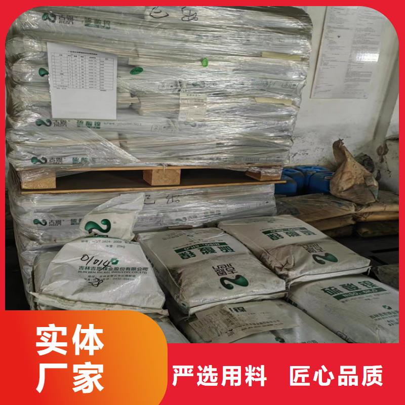 回收纤维素,【回收助剂】用心做品质