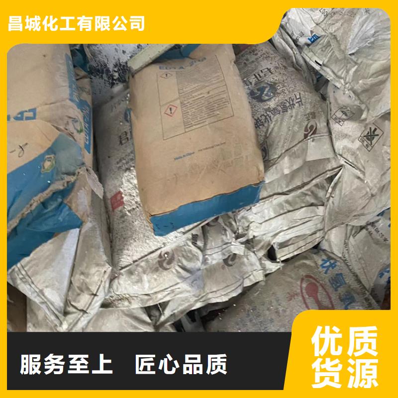 回收纤维素【回收硬脂酸】今日新品