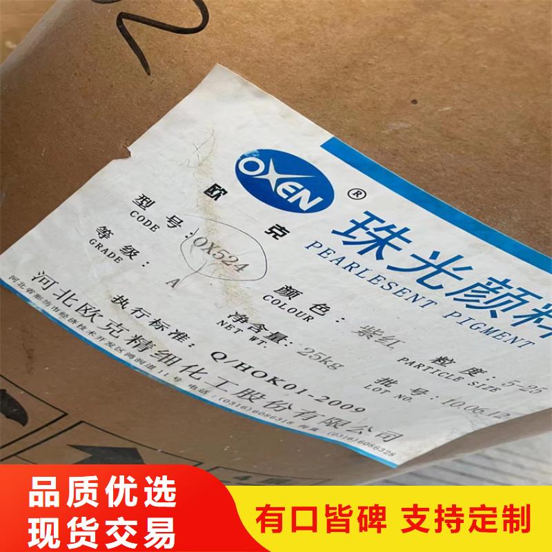 回收纤维素日化原料回收质量优选
