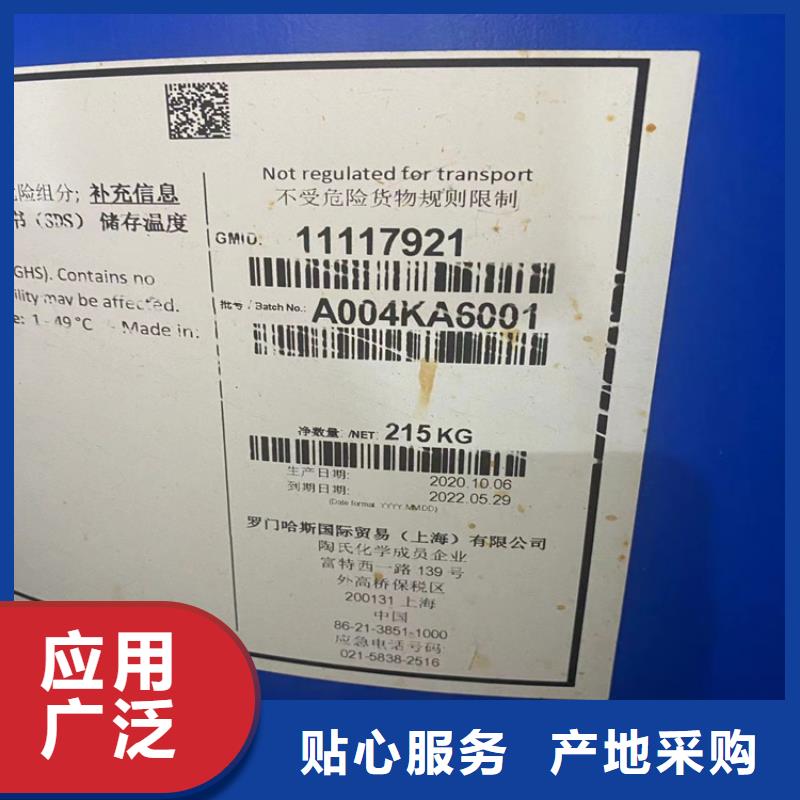 回收纤维素日化原料回收优良材质