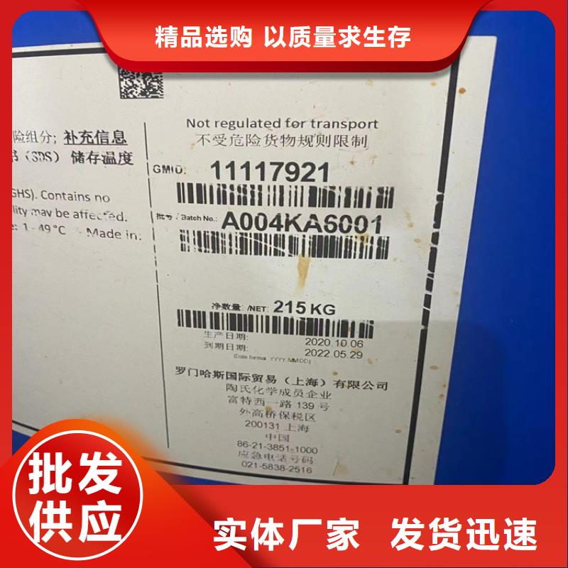 回收纤维素_回收硬脂酸专注品质