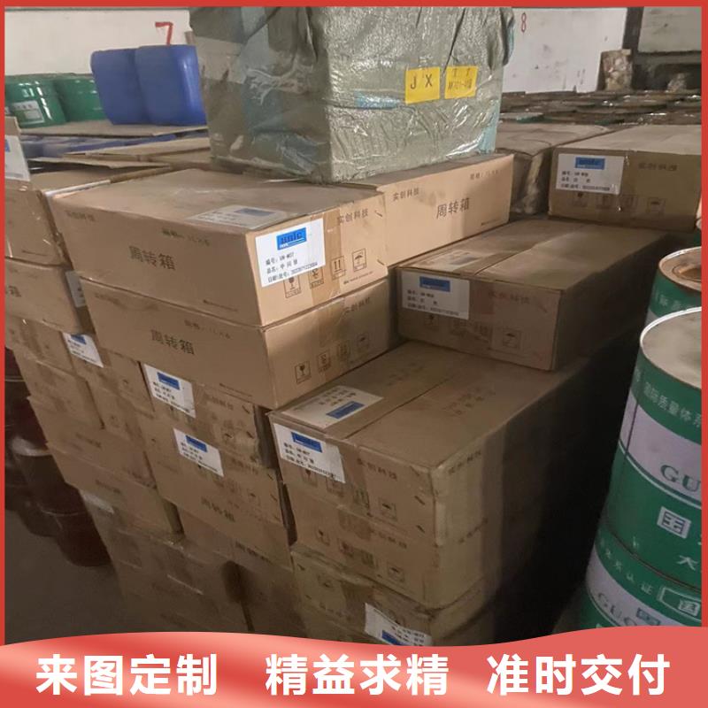 回收纤维素【色精回收】实体厂家