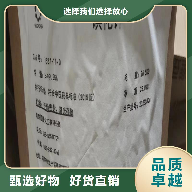 回收纤维素_回收二氧化硅选择大厂家省事省心