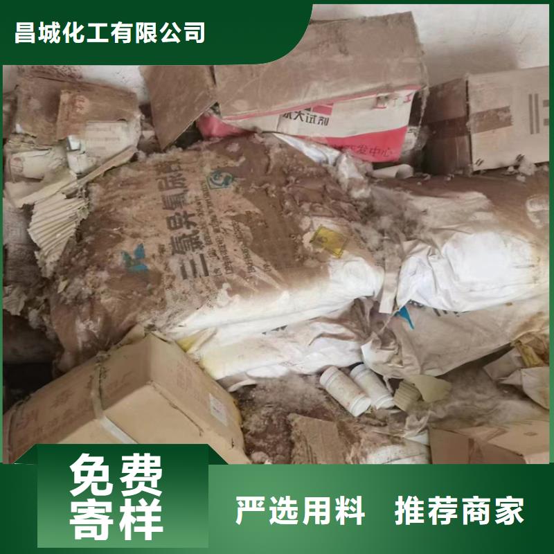 回收纤维素回收日化原料一站式厂家