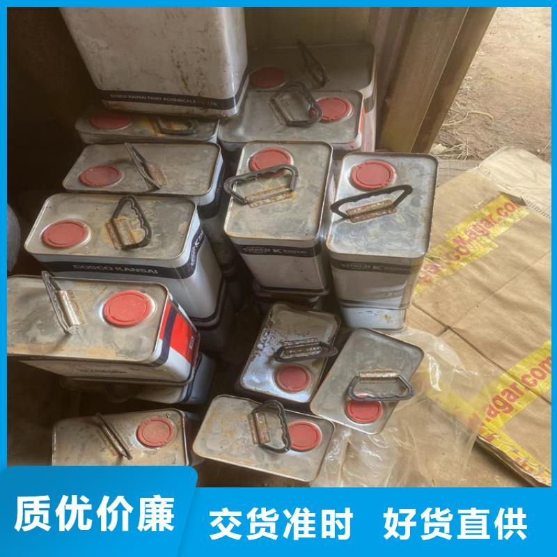 回收纤维素-回收溶剂品质保证实力见证