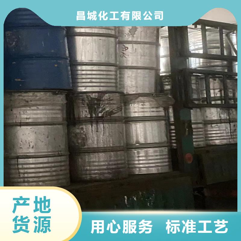 回收纤维素回收树脂质量优价格低
