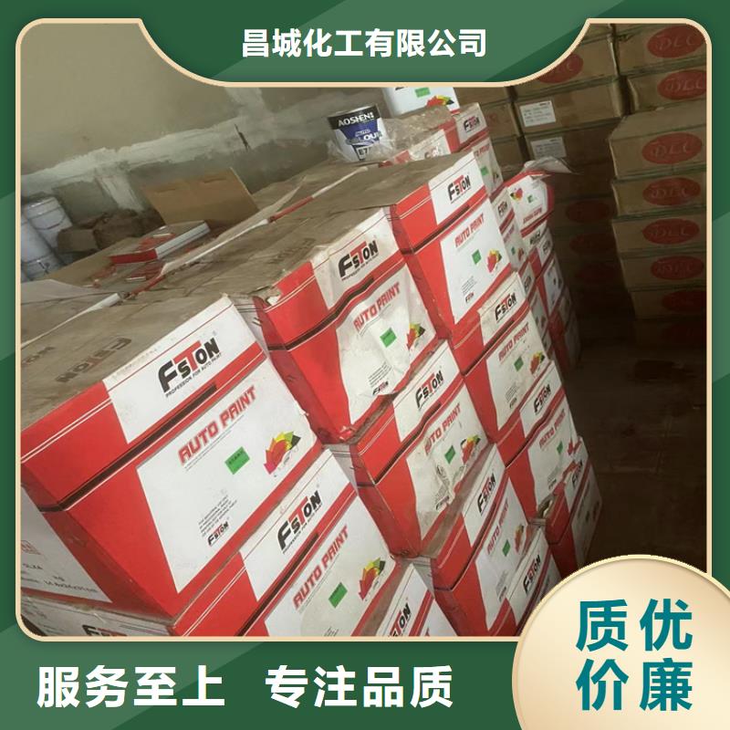 【回收纤维素回收油漆不只是质量好】