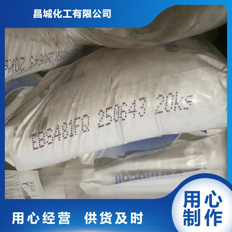 回收纤维素回收油漆匠心制造