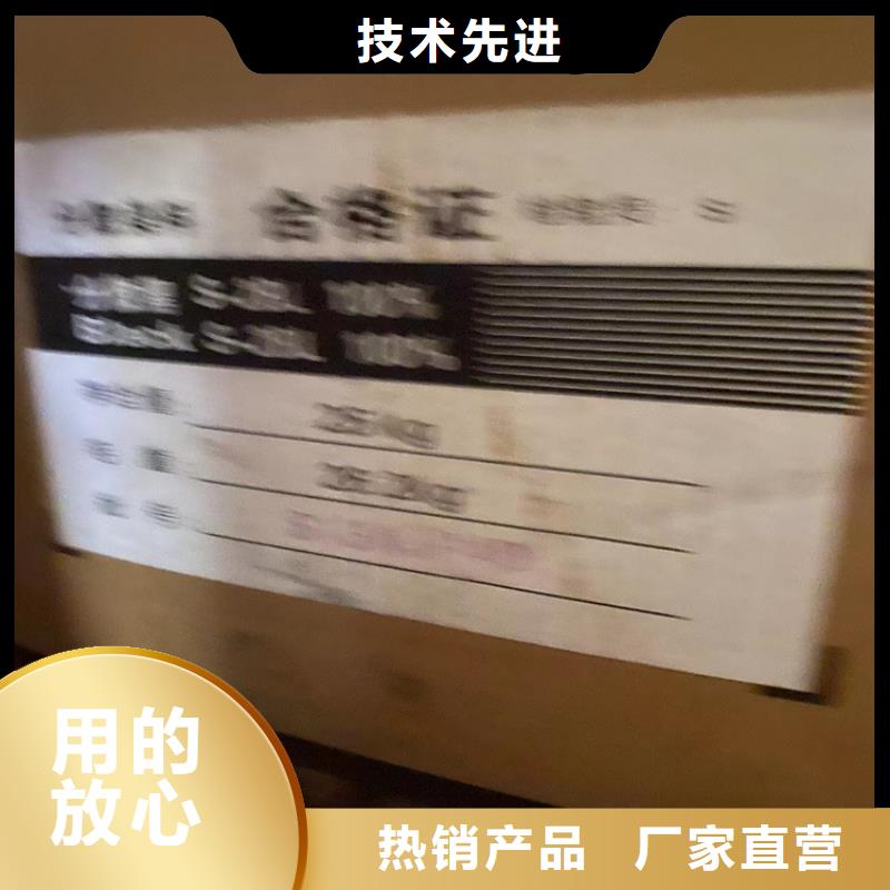 回收纤维素回收过期精碘产品实拍