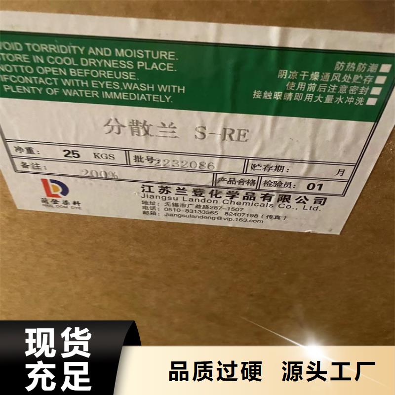 回收纤维素-回收油漆实体厂家