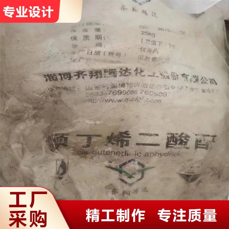 回收纤维素日化原料回收优良材质