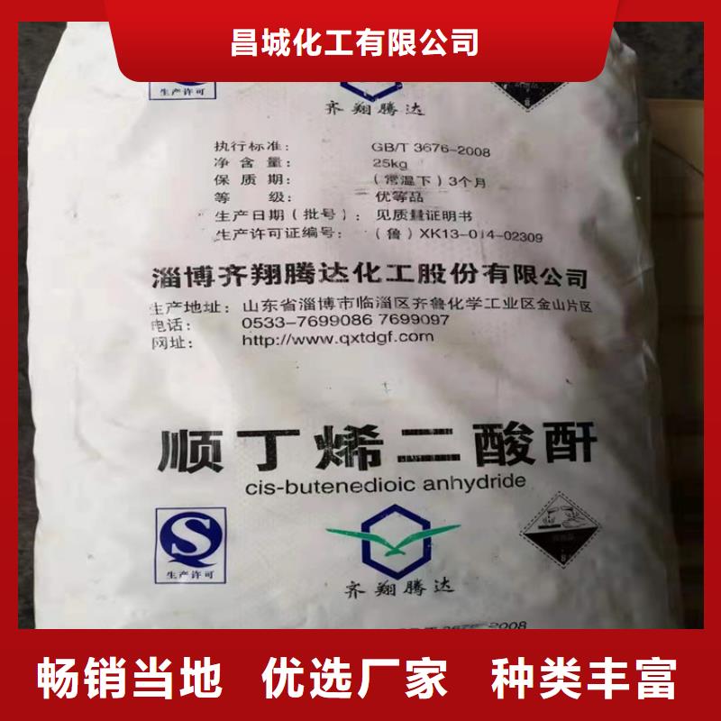 回收纤维素回收锌粉诚信经营