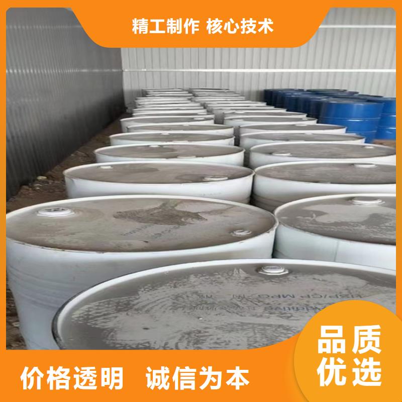 回收纤维素_回收聚醚多年行业经验