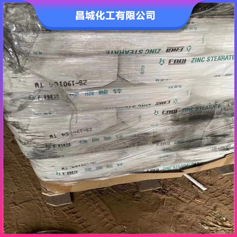 【回收水性乳液】_回收硅胶客户信赖的厂家