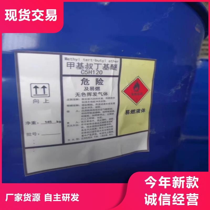 回收水性乳液松香回收多年厂家可靠