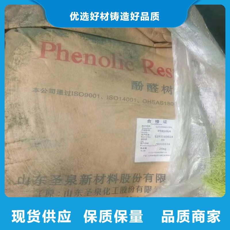  回收水性乳液质量为本