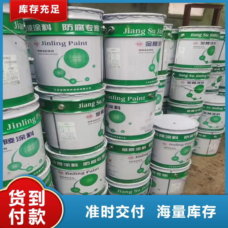 回收水性乳液品质保障价格合理