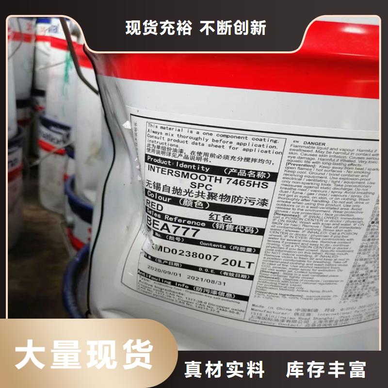回收水性乳液-回收油漆匠心品质