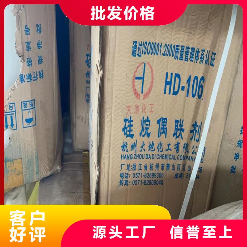【回收水性乳液回收钯炭催化剂工厂直营】