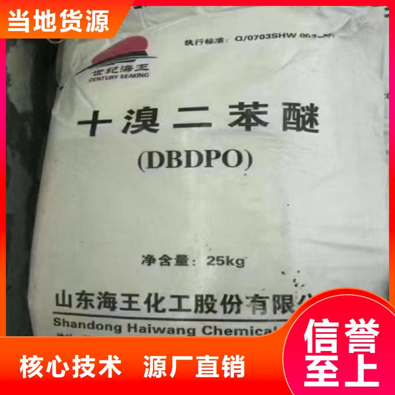 回收水性乳液回收沥青本地厂家值得信赖