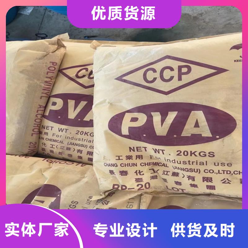 回收水性乳液回收沥青本地厂家值得信赖