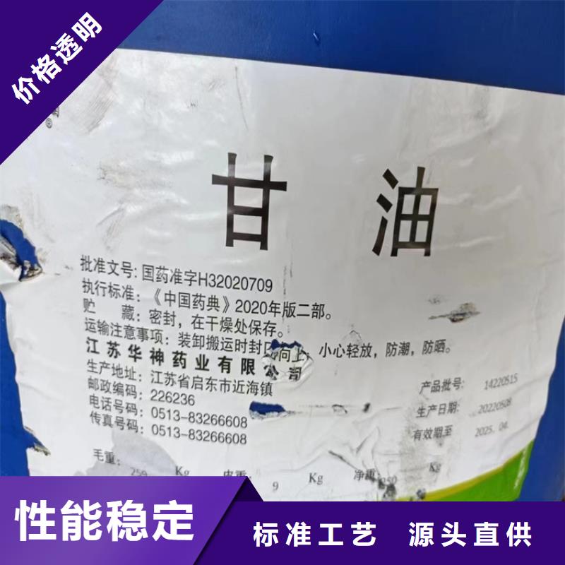 回收水性乳液,回收氧化锆珠专业的生产厂家