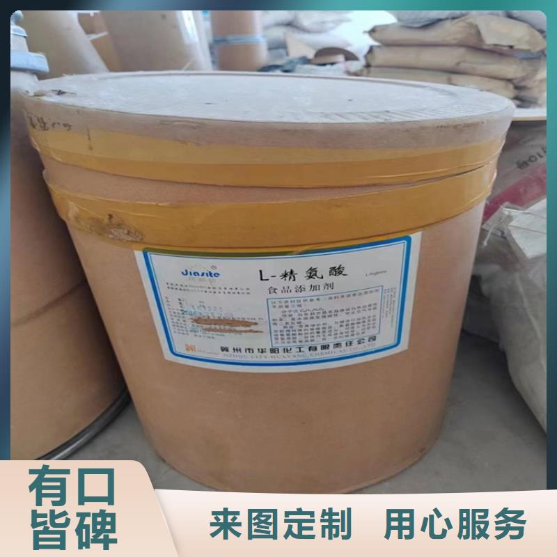 【回收水性乳液】_回收硅胶客户信赖的厂家
