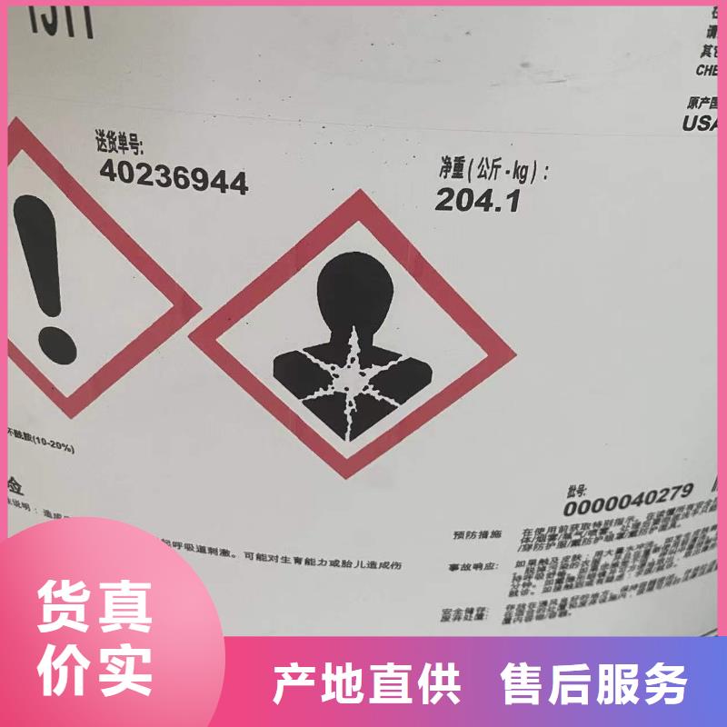 回收水性乳液回收助剂定制定做