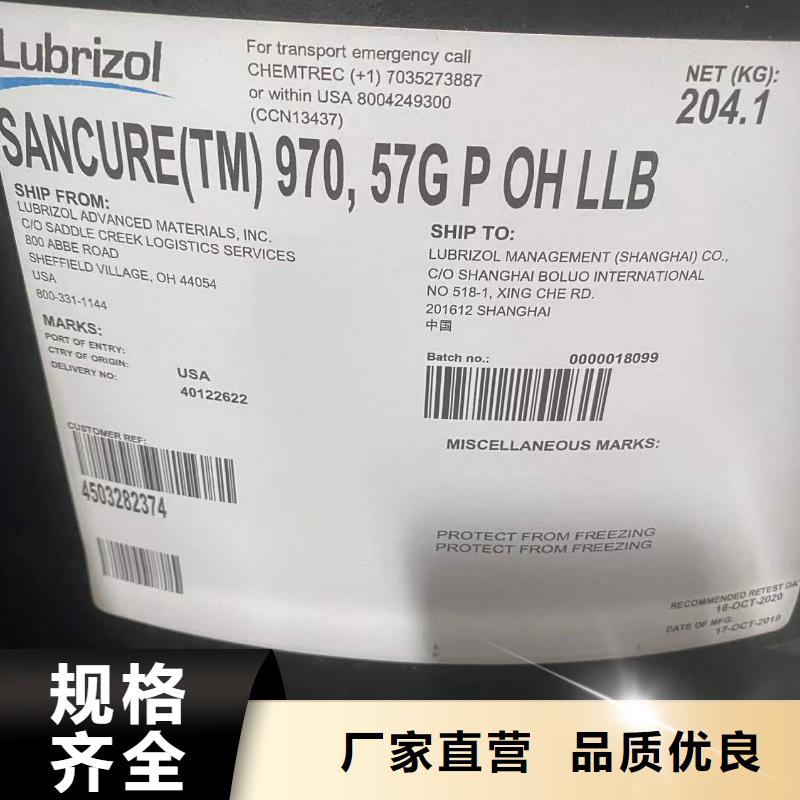 回收水性乳液回收热熔胶按需定制