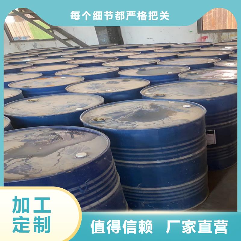 【回收水性乳液】_回收硅胶客户信赖的厂家