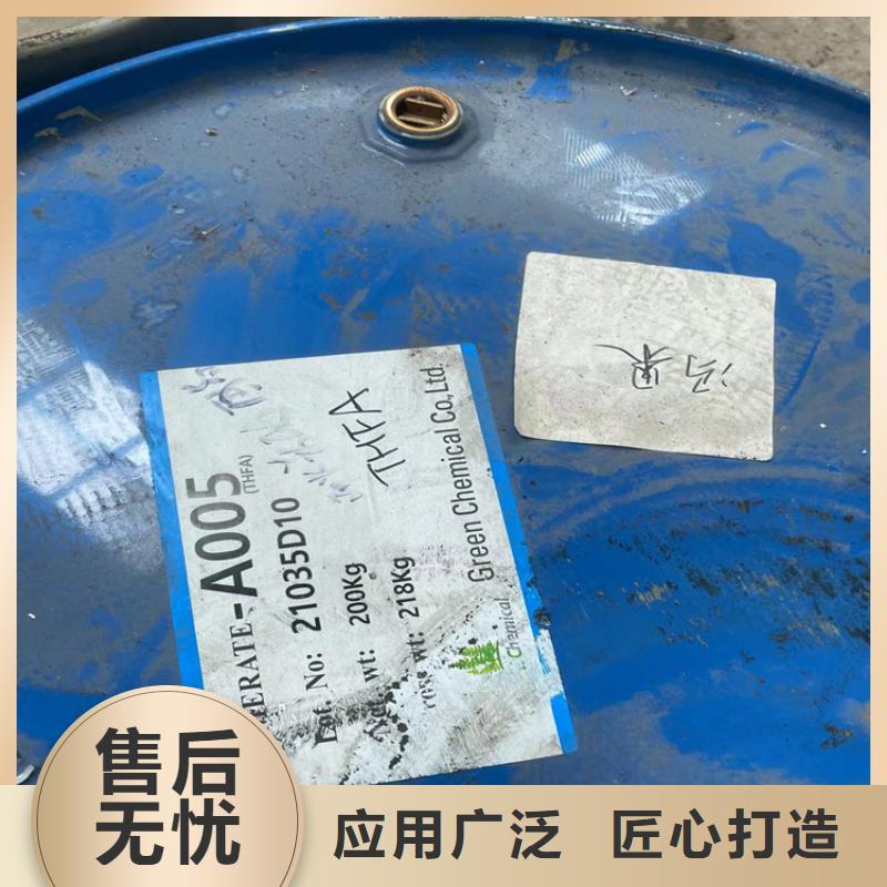 回收水性乳液回收沥青本地厂家值得信赖
