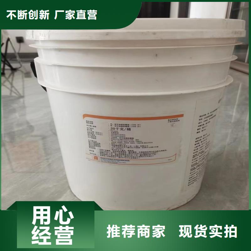  回收水性乳液源头厂家经验丰富