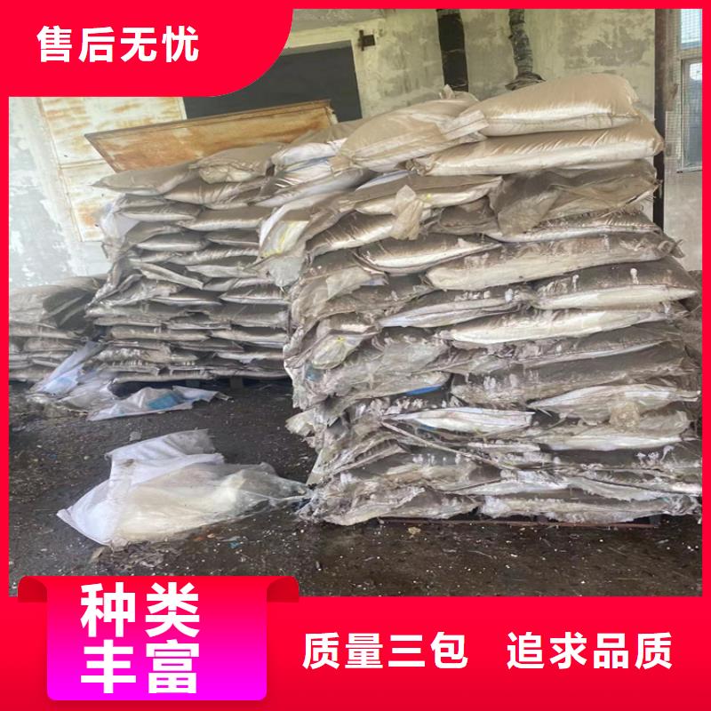 回收水性乳液回收氢氧化锂来图定制量大从优