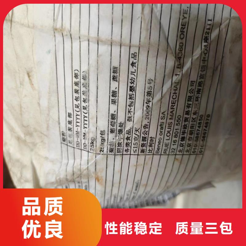 回收水性乳液回收AES精品优选
