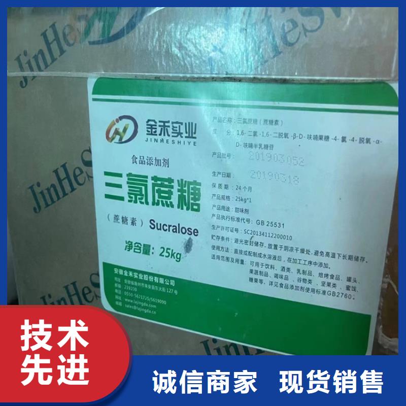 【回收水性乳液,回收AES货源充足】