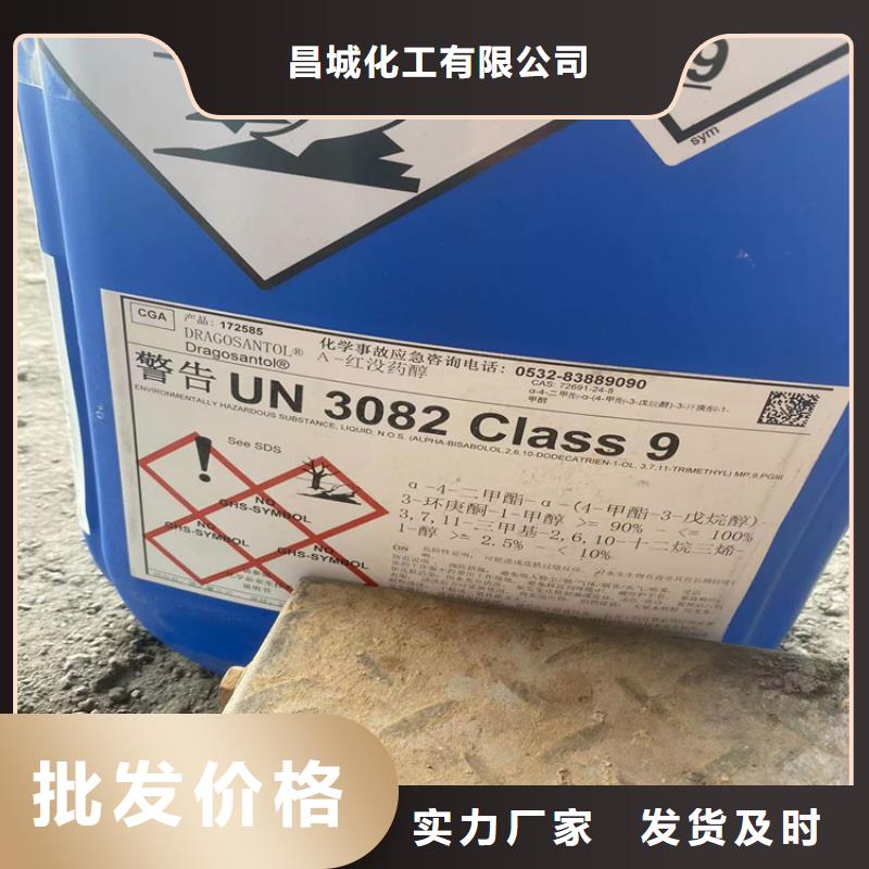 回收水性乳液回收聚醚买的放心