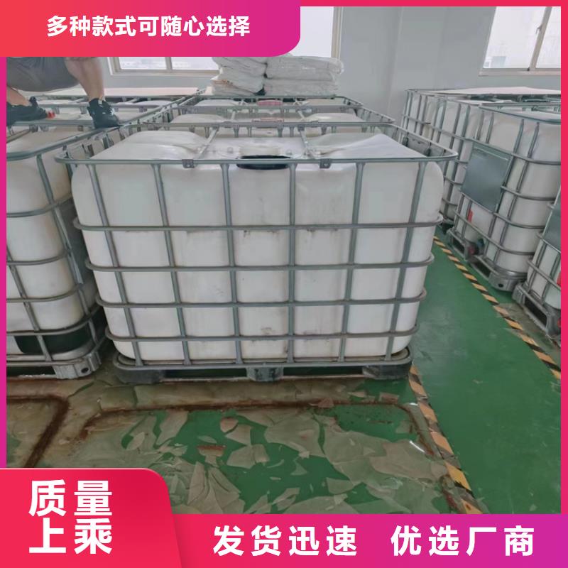 回收水性乳液回收抗氧剂专注产品质量与服务
