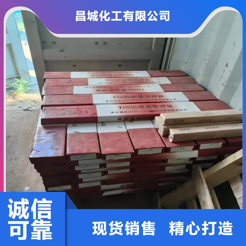 回收水性乳液回收聚醚多元醇质量上乘