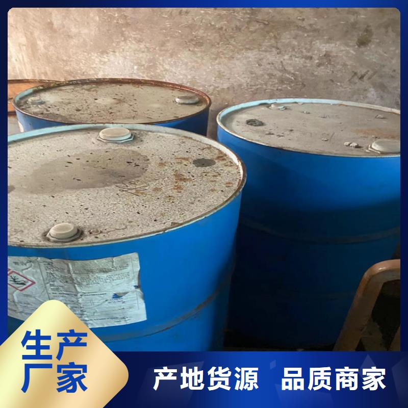 回收水性乳液回收沥青本地厂家值得信赖