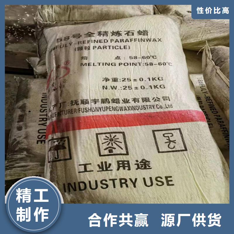 回收水性乳液回收AES精品优选