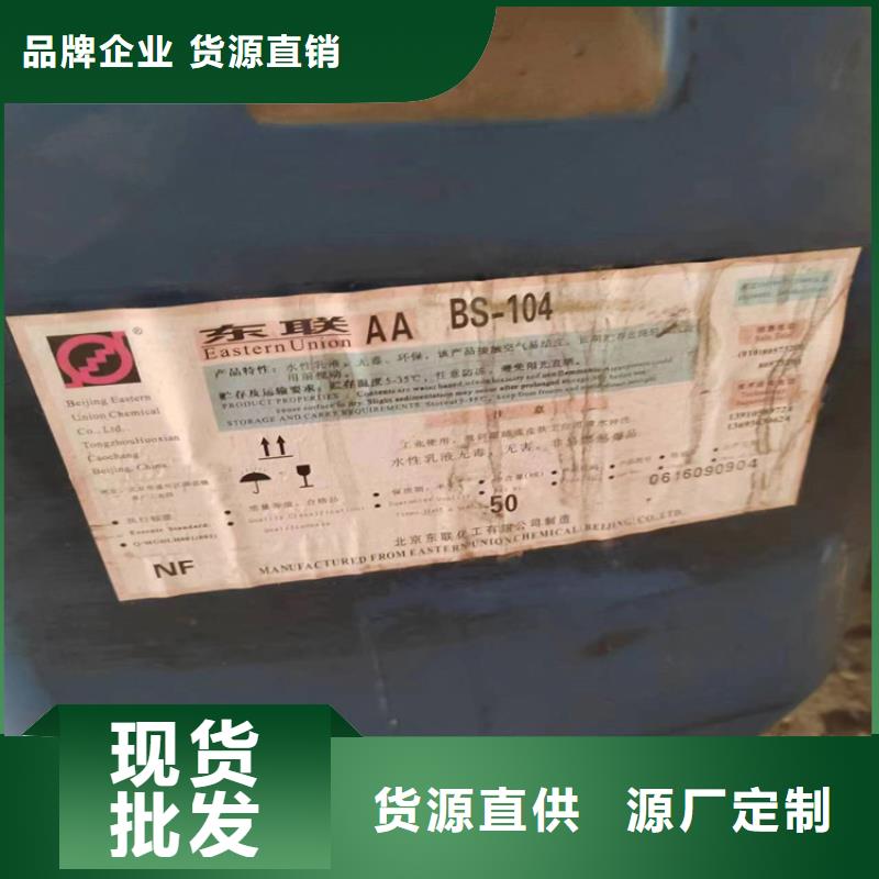 回收水性乳液,【回收油漆】0中间商差价