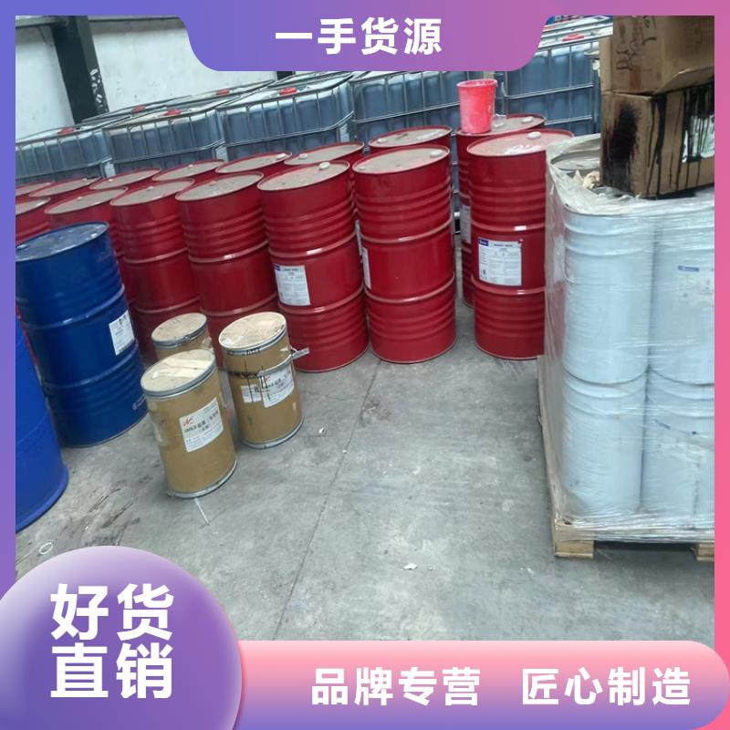 回收水性乳液【回收AES】专业厂家