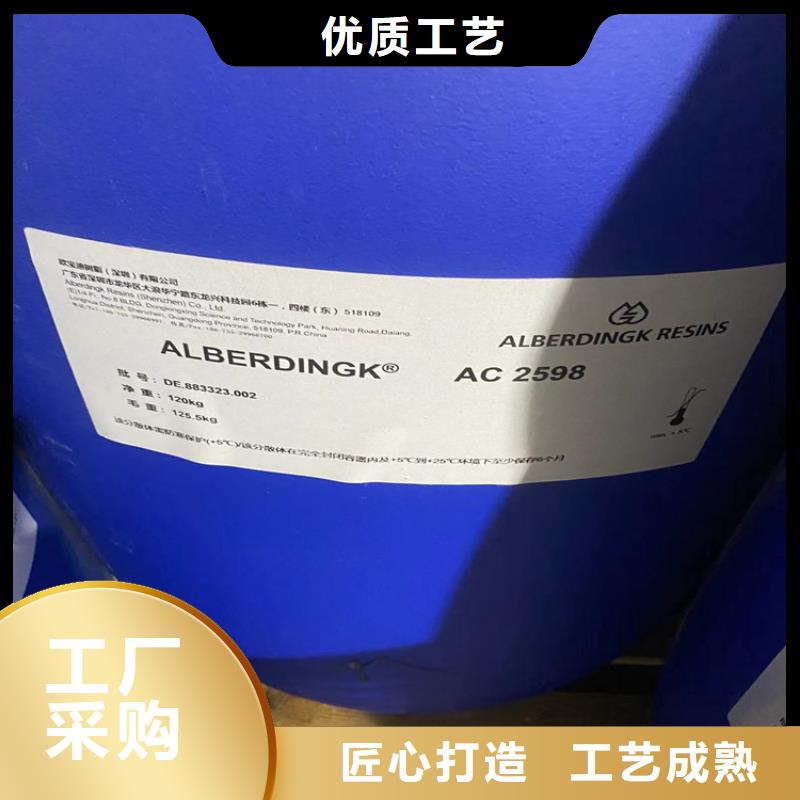 【回收水性乳液】-回收油漆一致好评产品